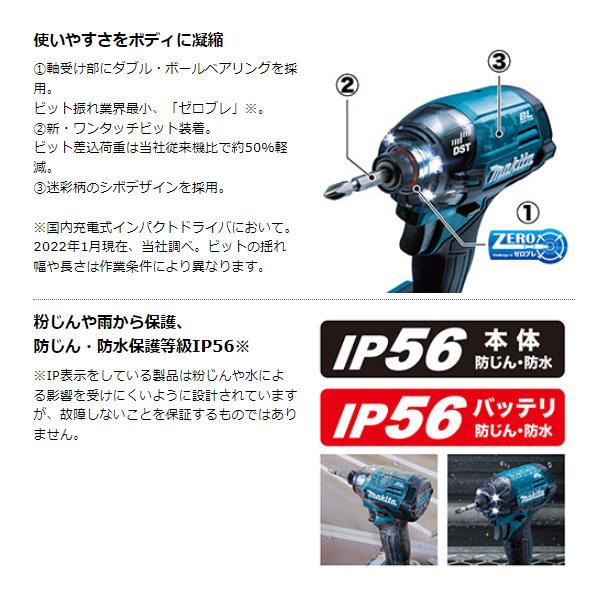 新しい季節 マキタインパクトドライバー TD002GDXAP マキタ(Makita) 充電式インパクトドライバ(パー プル)40Vmax2.5Ah バッテリ2本・充電器・ケース付 TD002GDXAP