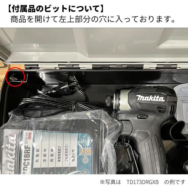 マキタ（makita） 充電式 電動インパクトドライバー 純正セット