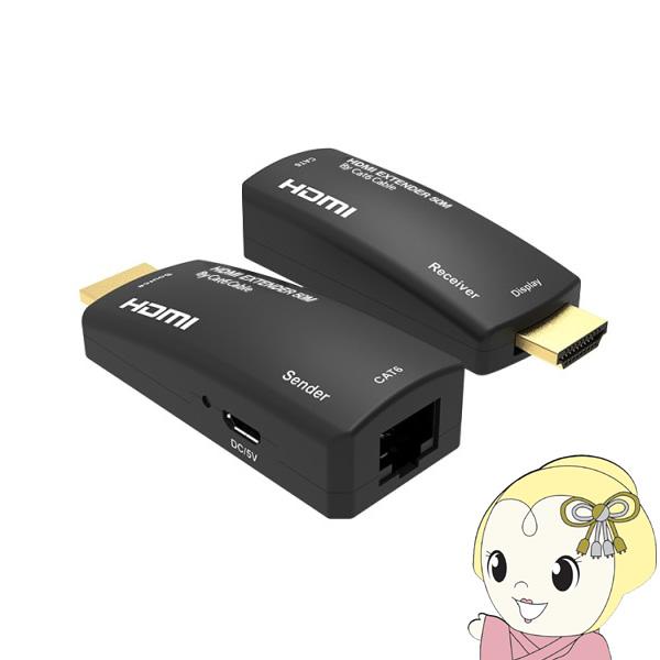 TEC（テック） フルHD対応 HDMI 50M延長器 TEHDMIEX50S HDMI