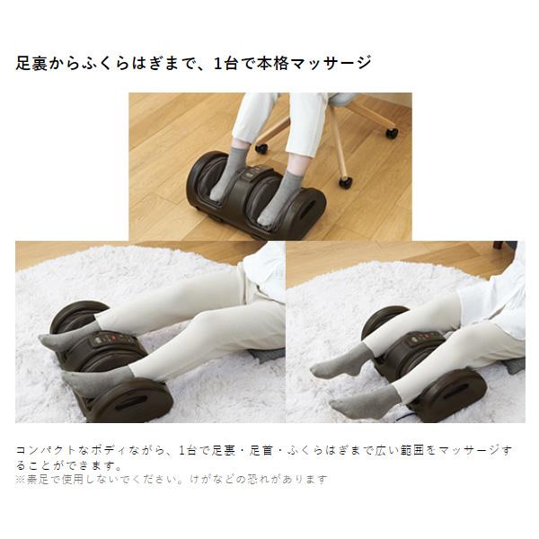 テスコム（TESCOM） フットマッサージャー ダークブラウン むくみ