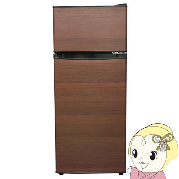 冷蔵庫 2ドア 119L 右開き/左開き付け替え対応 スリム幅48.3cm 木目調 TH-119L2X-WD ブラウン お手入れ簡単 コンパクト 小型 TOHOTAIYO