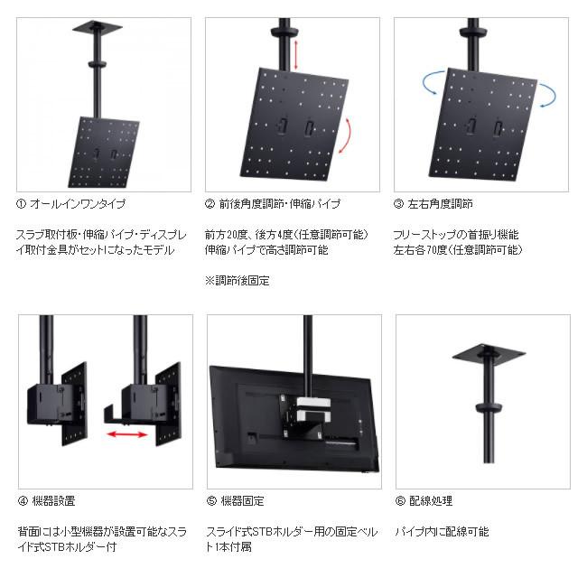 HAMILeX 天吊金 ハヤミ 大型用 〜60V型対応 TH-B76L VESA規格 200×200