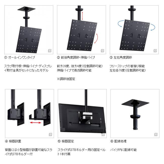 HAMILeX 天吊金具 ハヤミ 大型用 〜60V型対応 TH-B76S VESA規格 200