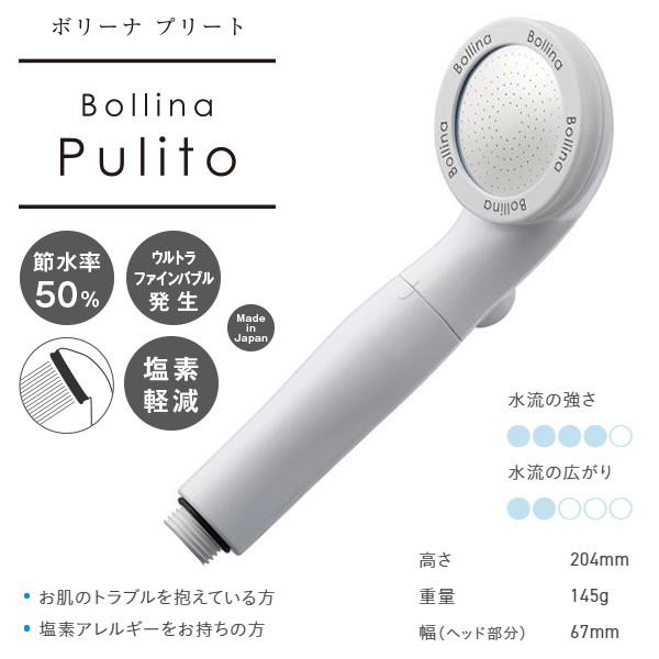 限定製作】【限定製作】 田中金属製作所 シャワーヘッド ボリーナ