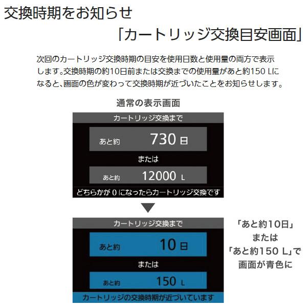 パナソニック 還元水素水生成器 ブラック TK-HS92-K_4
