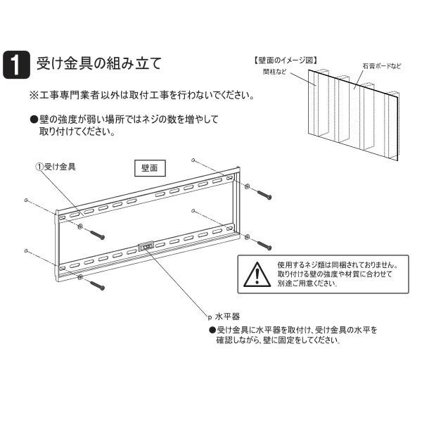 朝日木材加工 テレビ 壁掛け金具 WALL FIT MOUNT 40〜70型 ブラック