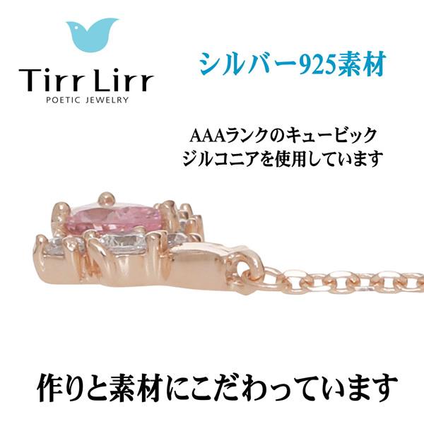 TirrLirr ティルリル tns-114 tnsSVCZ ネックレス アミュレットペンダント ピンクゴールド_4