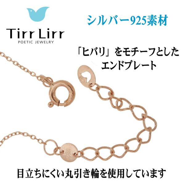 TirrLirr ティルリル tns-114 tnsSVCZ ネックレス アミュレットペンダント ピンクゴールド_5