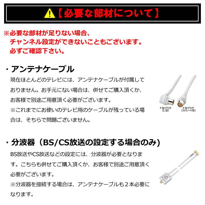 大阪府内 水 土曜日配達限定 テレビ 設置サービス Tv Setti Sp ぎおん 通販 Yahoo ショッピング