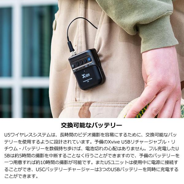 XVIVE エックスバイブ WIRELESS SYSTEM ワイヤレスマイク