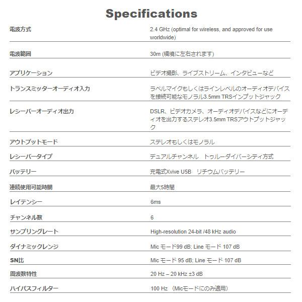 XVIVE エックスバイブ WIRELESS SYSTEM ワイヤレスマイクシステム U5T2