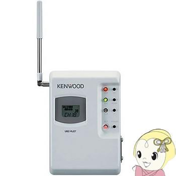 国際ブランド Ubz Rj27 ケンウッド 特定小電力中継器 最新情報 Kuljic Com