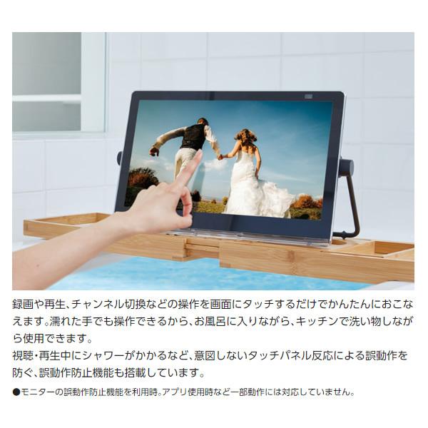 パナソニック 15v型 ポータブル 液晶テレビ 防水タイプ Un 15n10 K 沖縄への発送不可 プライベート インターネット動画対応 ブラック ビエラ