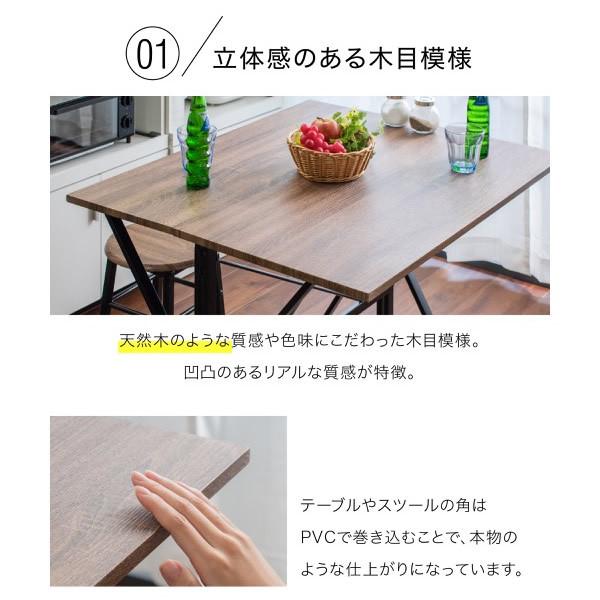 ダイニングセット 折りたたみ ダイニングテーブル チェア 2人用 バタフライテーブル スツール JKプラン おしゃれ_5