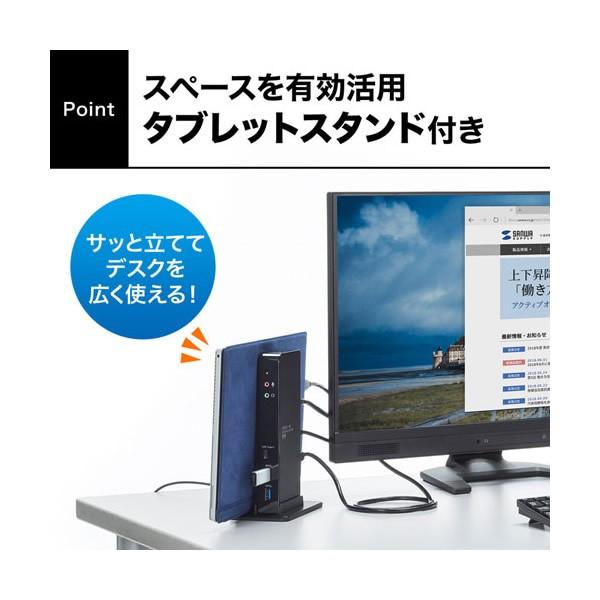 SANWA SUPPLY USB-CVDK4 サンワサプライ タブレットスタンド付き