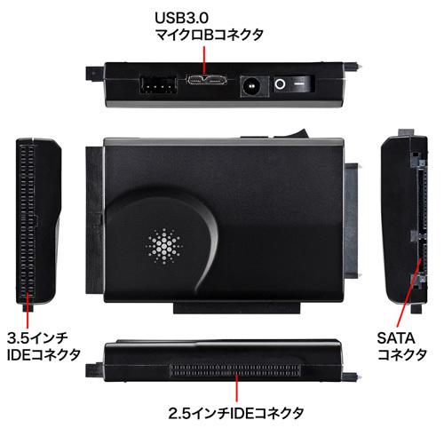 サンワサプライ IDE/SATA-USB3.0変換ケーブル USB-CVIDE6｜gion｜07