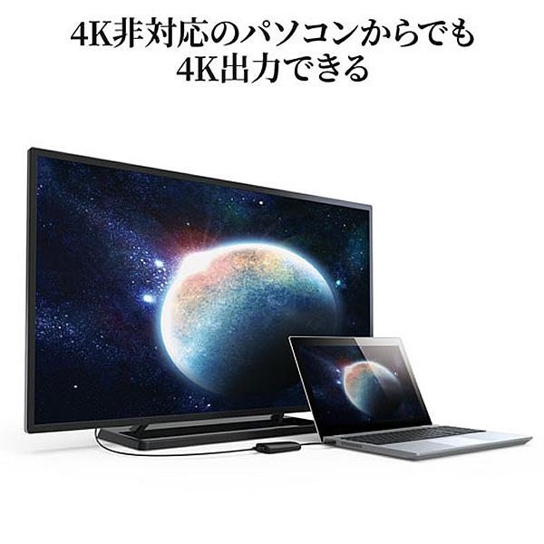 サンワサプライ USB3.2-HDMIディスプレイアダプタ（4K対応） USB-CVU3HD2N | SANWA SUPPLY | 04