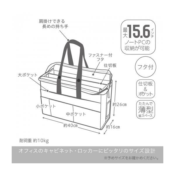 ソニック フタ付キャビネットバッグ Ａ４ノートＰＣ対応 ユートリム ネイビー UT-1091-K｜gion｜05