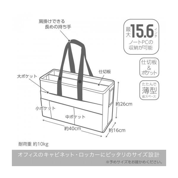 ソニック キャビネットバッグ Ａ４ノートＰＣ対応 ユートリム グレー UT-1463-GL｜gion｜06