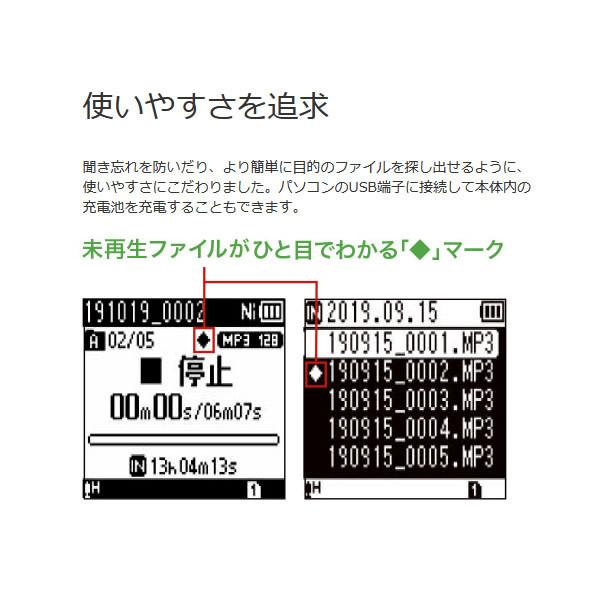 再入荷在庫 OLYMPUS オリンパス ICレコーダー Voice-Trek 8GB ブラック V-873-BLK ぎおん - 通販 - PayPayモール 超歓迎格安