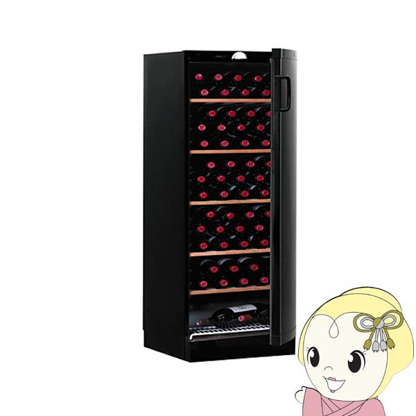 【メーカー直送/標準設置費無料】ジーマックス　ヴァンテック ワインセラー 標準扉 86本収納 V120SP ヴァンテック 【メーカー直送/標準設置費無料】ジーマックス ワイン