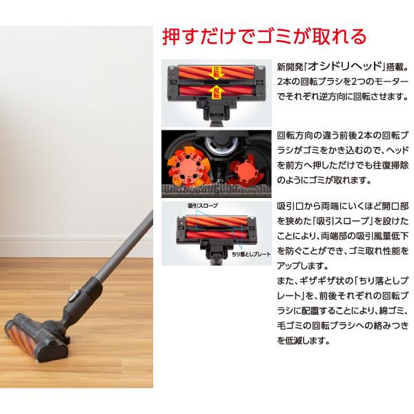 通販でクリスマス MMM SHOP東芝 掃除機 コードレス サイクロン