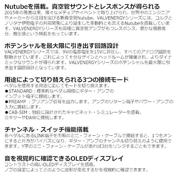 ★☆【箱・取説付】VOX VE-CD エフェクター VOX コンパクトエフェクター COPPERHEAD DRIVE VE-CD : ぎおん