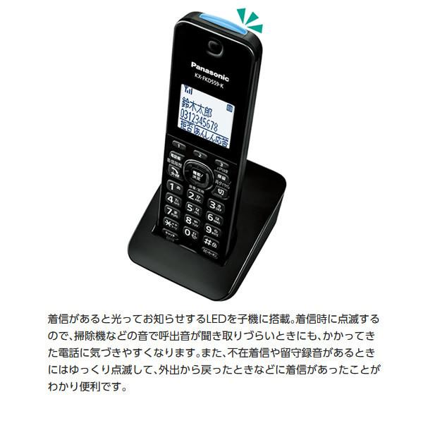 送料＆加工料込 コードレス電話機 ルルル RU•RU•RU VE-GDL45DL-K - その他