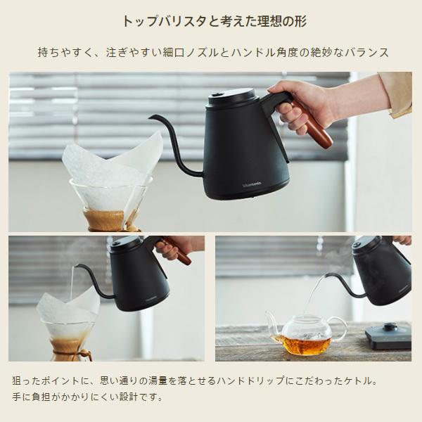 ビタントニオ 温調ドリップケトル アクティI VEK-20-K : ぎおん - 通販