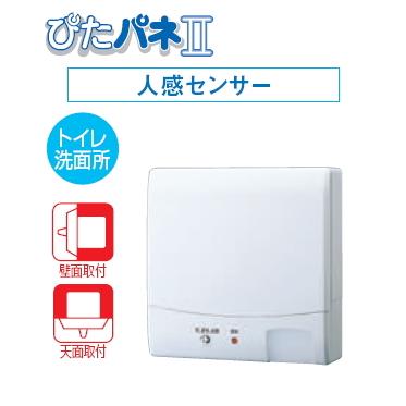 東芝 TOSHIBA 圧力形パイプ用ファン 【VFP-8XK2】 TOSHIBA（東芝） 日本キャリア 圧力形パイプ用ファン トイレ・洗面所用