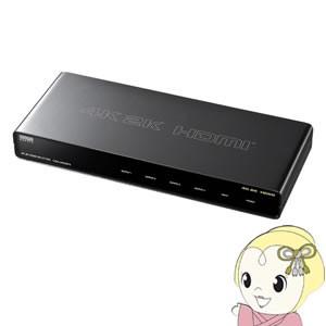 VGA-UHDSP4 サンワサプライ 4K2K対応HDMI分配器（4分配）
