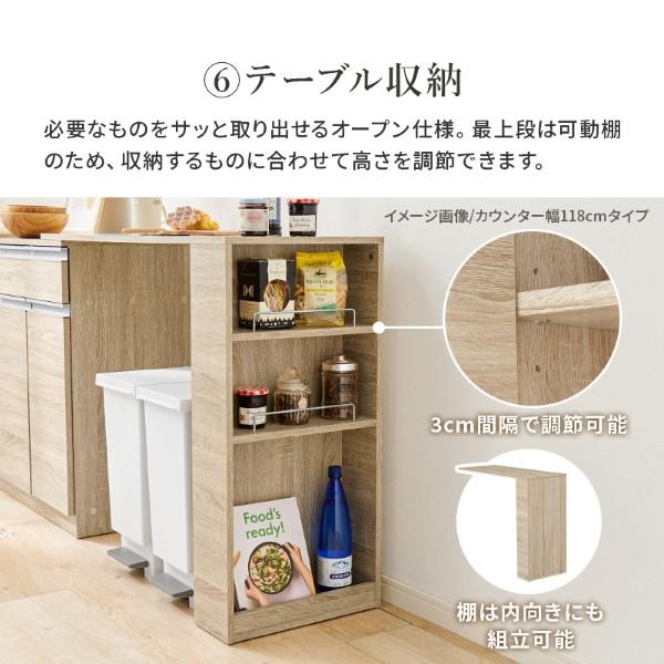 伸縮キッチンカウンター 2点セット 幅104〜178cm スライド棚 引出し 扉収納 キッチン収納 キャビネット 食器棚 レンジ台 レンジボード_15