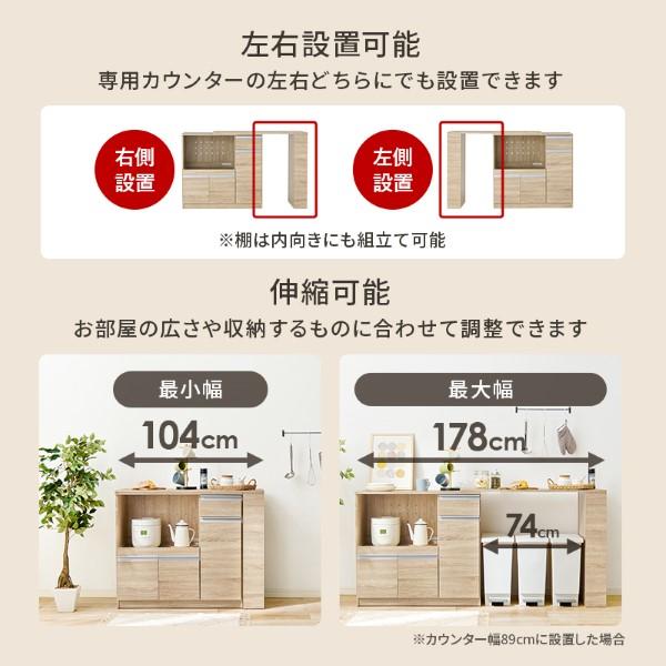 伸縮キッチンカウンター 2点セット 幅104〜178cm スライド棚 引出し 扉収納 キッチン収納 キャビネット 食器棚 レンジ台 レンジボード_6