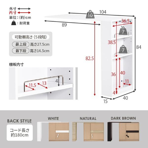 伸縮キッチンカウンター 2点セット 幅104〜178cm スライド棚 引出し 扉収納 キッチン収納 キャビネット 食器棚 レンジ台 レンジボード_8