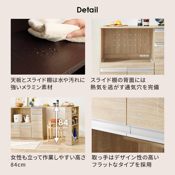 キッチンカウンター 伸縮 幅104-178 キッチン収納 2口コンセント スライド棚 食器 調理器具 キッチン家電 大容量収納 PVC天板 ナチュラル_15