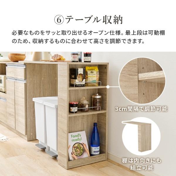 伸縮キッチンカウンター 2点セット 幅133〜207cm スライド棚 引出し 扉収納 キッチン収納 キャビネット 食器棚 レンジ台 レンジボード_15