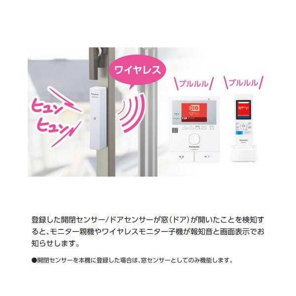 パナソニック ワイヤレスモニター付き テレビドアホン LEDライト搭載 どこでもドアホン VL-SWZ200KL :VL-SWZ200KL:ぎおん - 通販 - Yahoo!ショッピング パナソニック ワイヤレスモニター付き テレビドアホン LEDライト搭載 どこでもドアホン VL-SWZ200KL :VL-SWZ200KL:ぎおん - 通販 - Yahoo!ショッピング