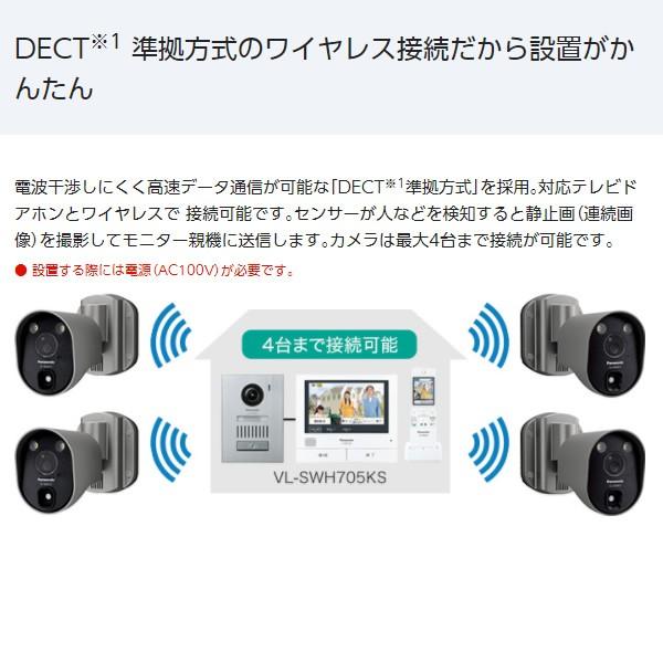 Panasonic VL-WD813K パナソニック センサーライト付屋外 Panasonic VL-WD813K パナソニック センサーライト付屋外