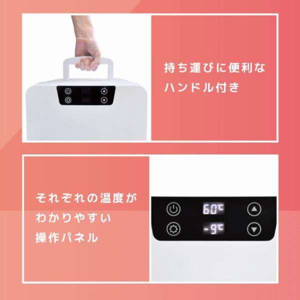 VERSOS（ベルソス） 2ドア AC/DC電源 ハンドル付き ダブルペルチェ冷温