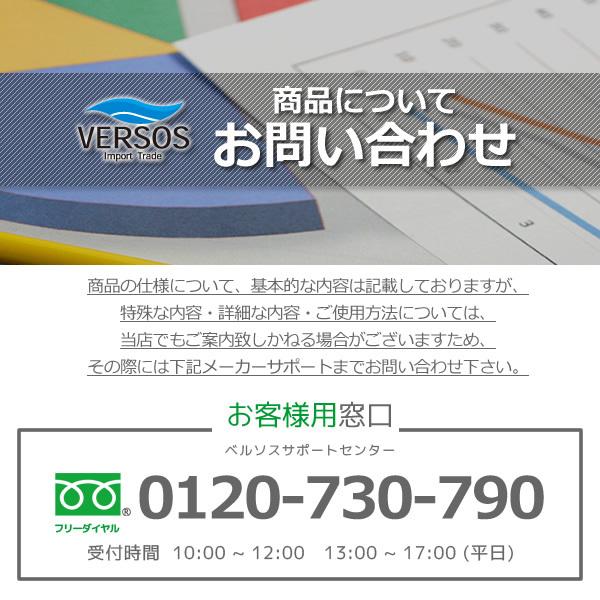 VERSOS（ベルソス） 2ドア AC/DC電源 ハンドル付き ダブルペルチェ冷温