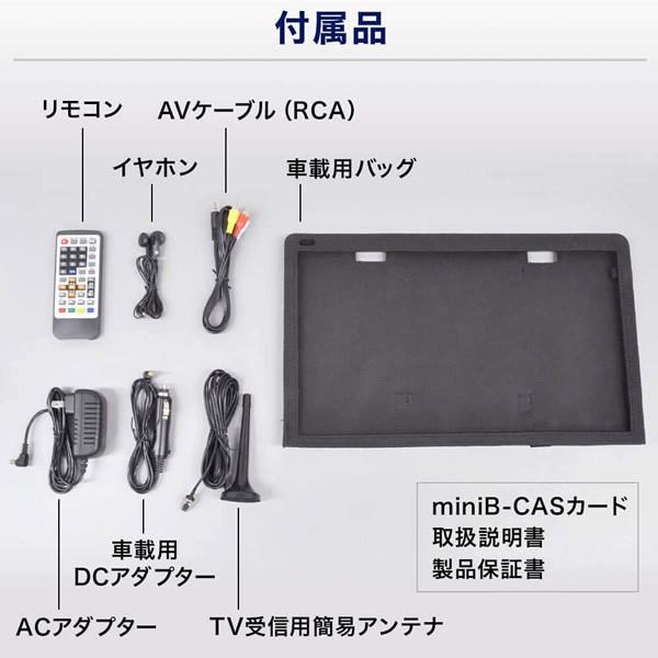 VERSOS ベルソス 3電源 16インチ 地上デジタル ポータブル 液晶テレビ