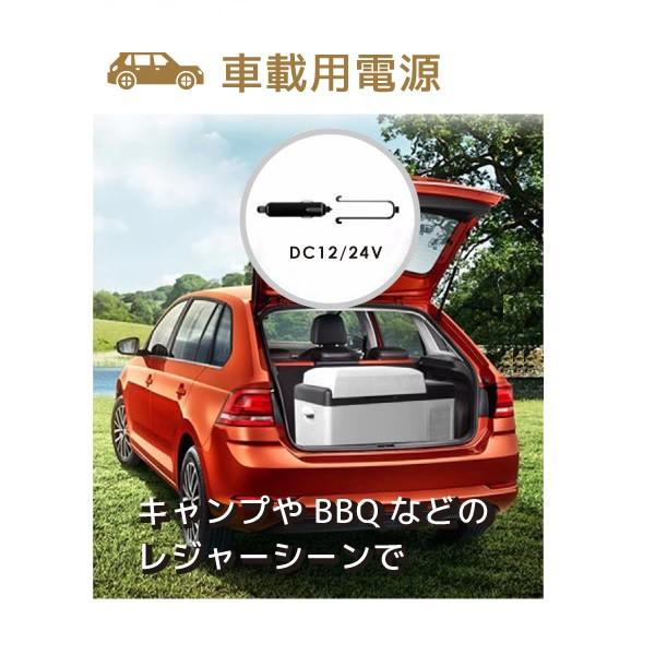 VERSOS（ベルソス） 車載冷蔵庫 20L -20℃ 凍る！キャンプ 車中泊 釣り