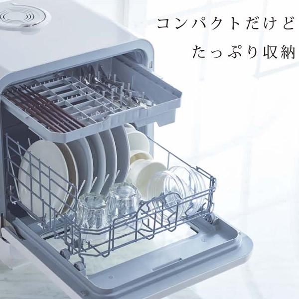 工事不要】 VERSOS ベルソス コンパクト 食器洗い 乾燥機 〜3人用 ...