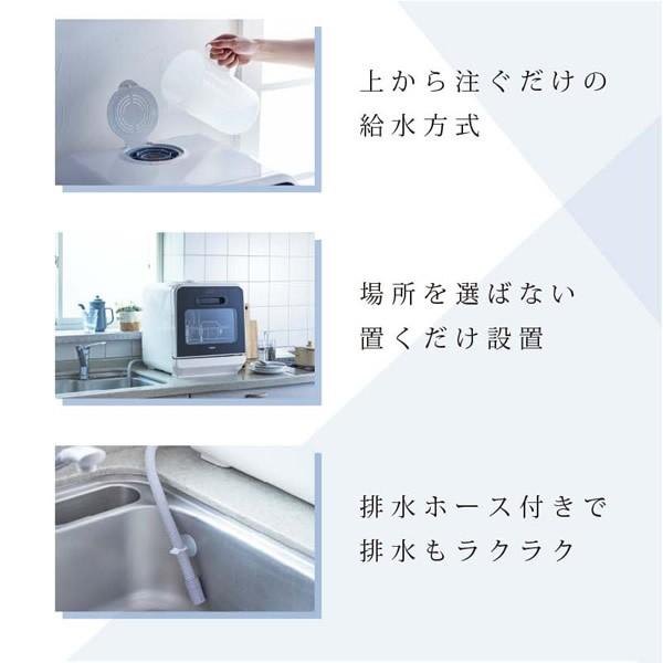 工事不要】 VERSOS ベルソス コンパクト 食器洗い 乾燥機 〜3人用 ...