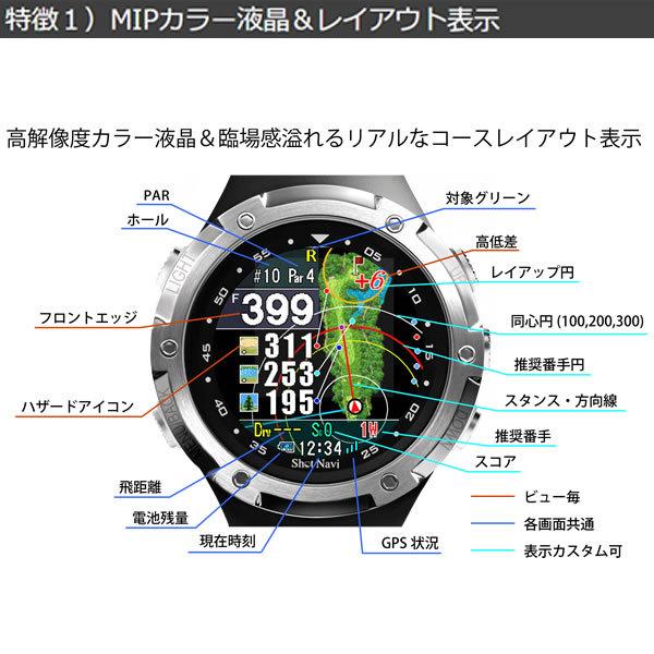 テクタイト Shot Navi ショットナビ  W1 Evolve エボルブ 腕時計型GPSゴルフナビ ブラック×ブラック W1Evolve-BKBK｜gion｜02