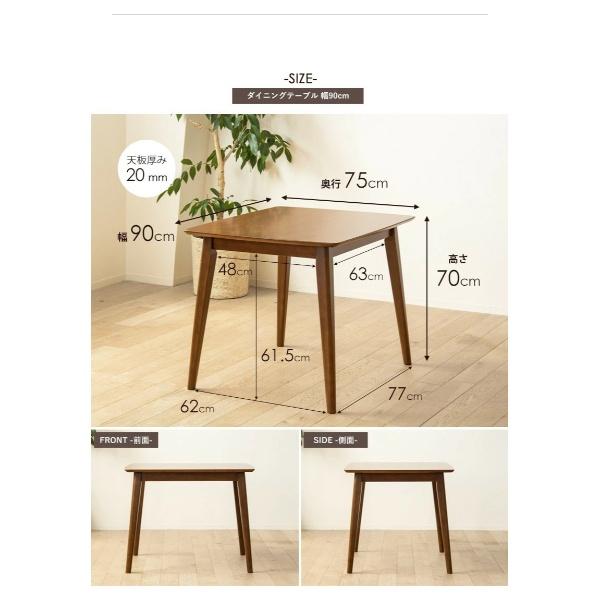 新品　ダイニングテーブル　ダイニングチェア　3点セット　木目調　ブラウン ダイニングテーブル ダイニングセット ダイニング3点セット おしゃれ