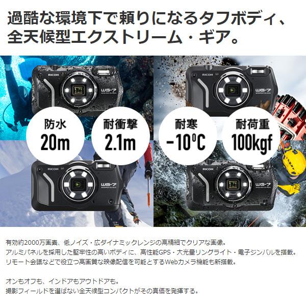 セラミックカラーパン リコー 防水コンパクトデジタルカメラ RICOH WG