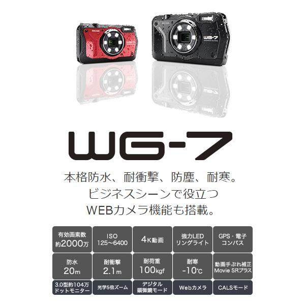 リコー 防水コンパクトデジタルカメラ RICOH WG-7 [レッド] WG-7-RD