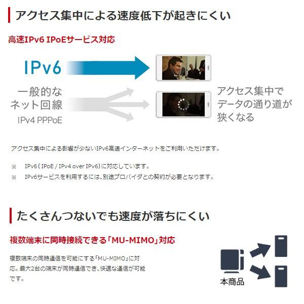 バッファロー 無線lanルーター Wi Fi 11ac対応 866 300mbps Wsr 1166dhp4 Bk ぎおん 通販 Paypayモール