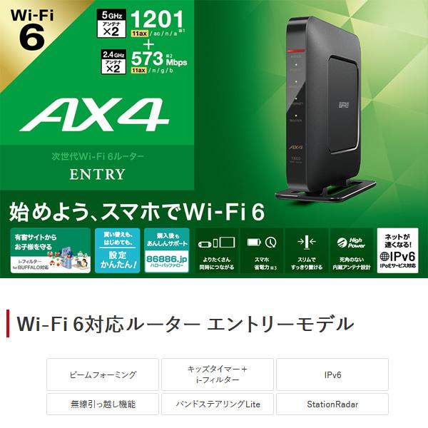 Qrsetup Giga Dr Wi Fi 300mbps Wsr 300hp N